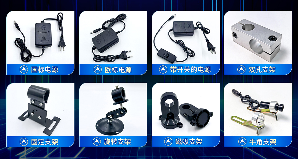 配件2.png